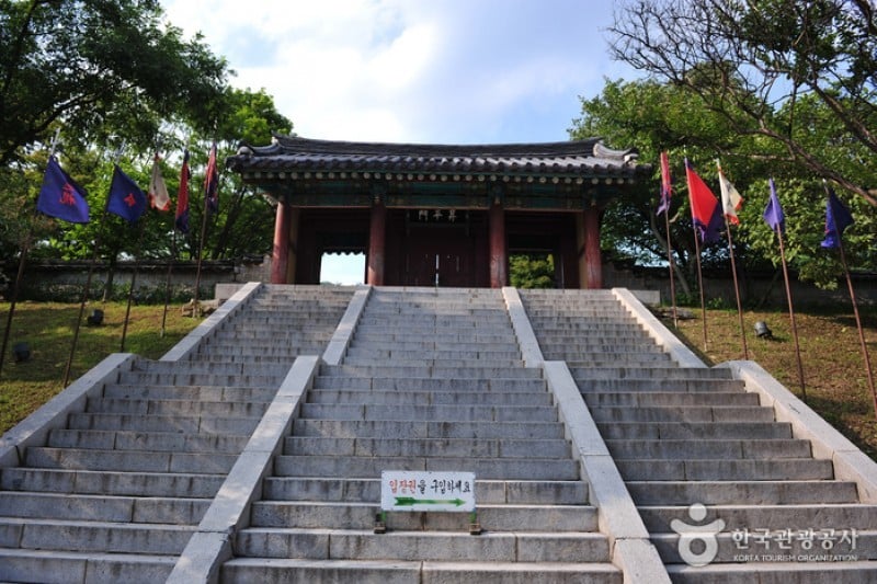 Goryeogung Palace Site  (2/2)