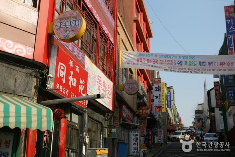 Incheon Baendaengi  (3/14)