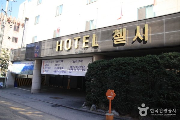 Hotel Chelsea
