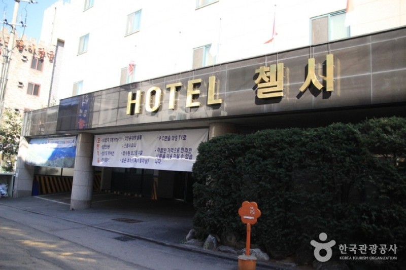 Hotel Chelsea  (3/4)