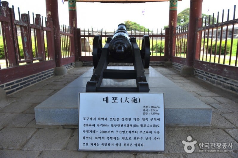 Chojijin Fortress  (1/20)