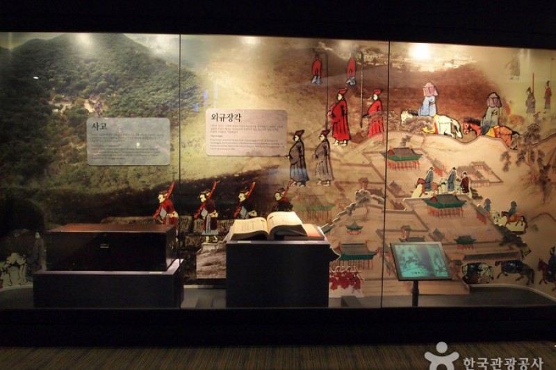 Ganghwa History Museum  (3/15)