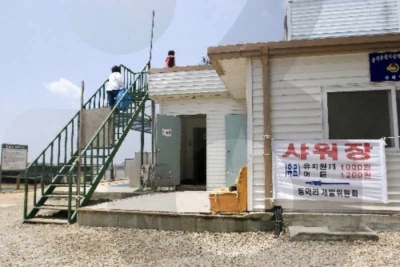 Dongmak Beach  (4/12)