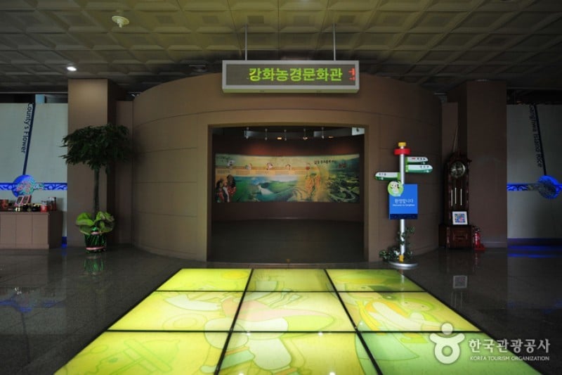 Ganghwagun Agricultural Center  (6/6)