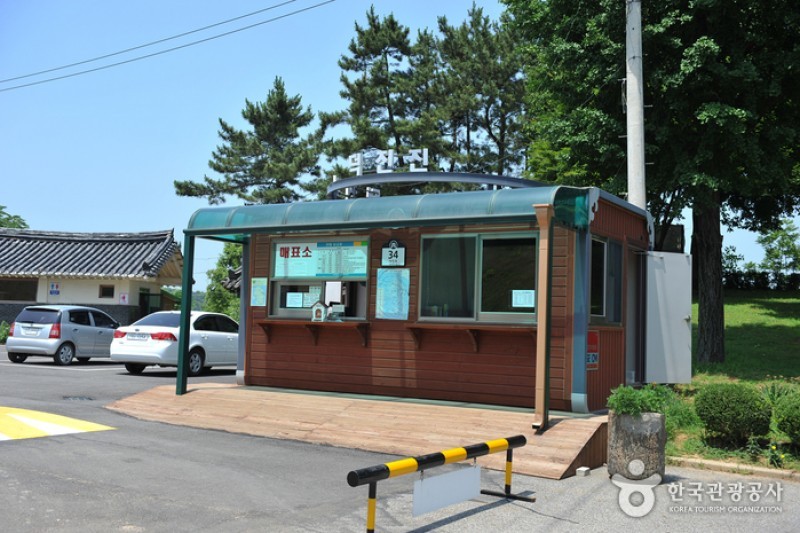 Deokjinjin Fortress  (14/18)