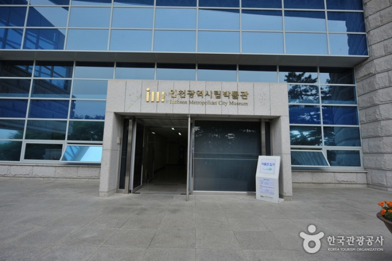 Incheon Metropolitan City Museum  (19/24)