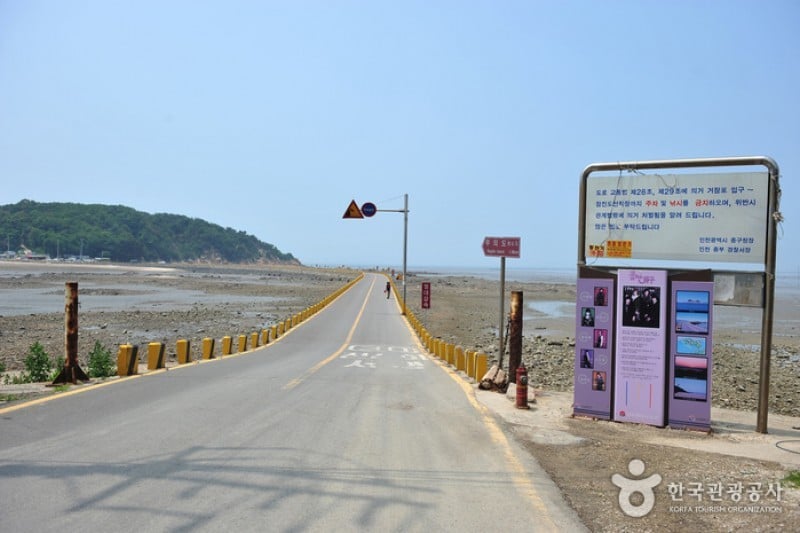 Jamjindo Island  (1/7)