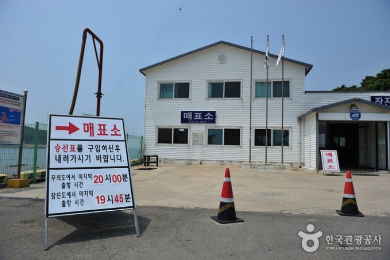 Jamjindo Island  (3/7)