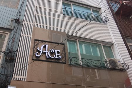 ACE GUESTHOUSE 
