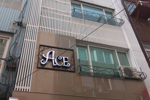 ACE GUESTHOUSE