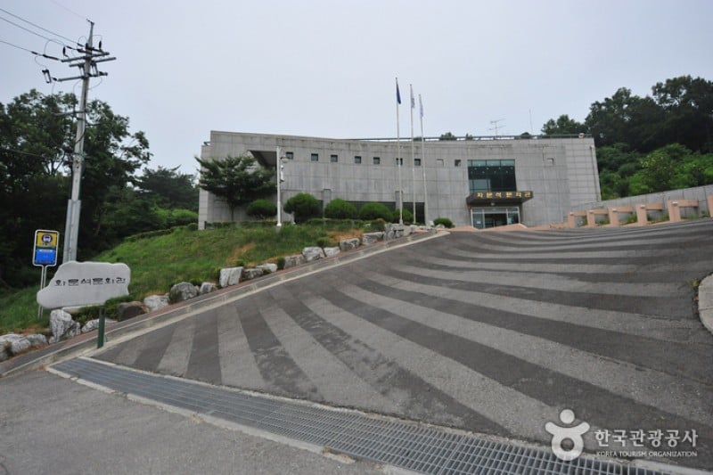 Hwamunseok Cultural Center  (4/6)