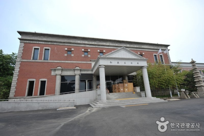 Songam Art Museum  (4/5)