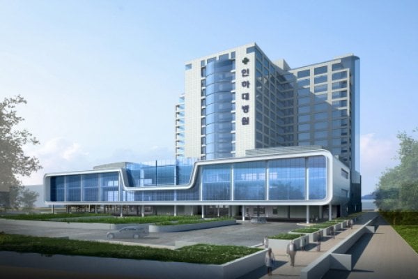 Inha University Hospital