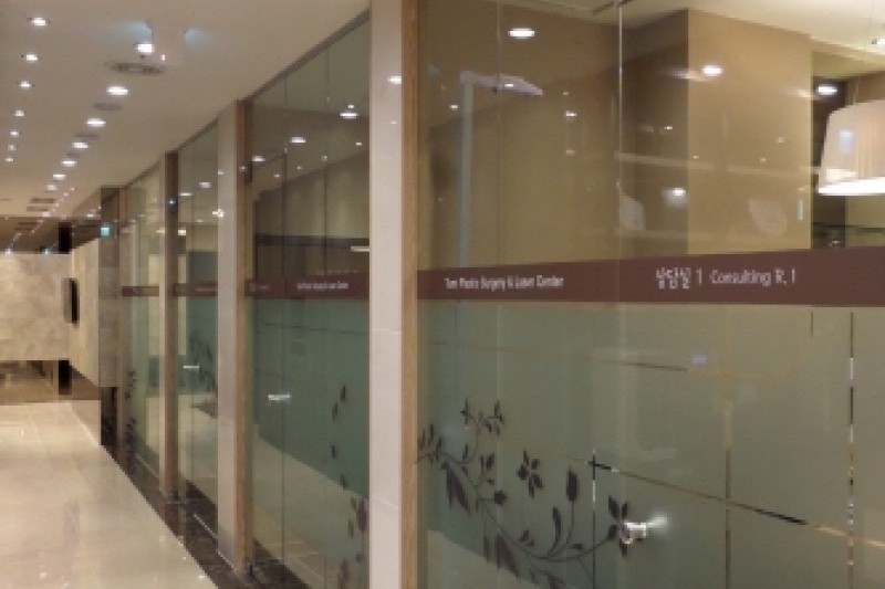 Tami Plastic Surgery &amp; Laser Clinic  (4/5)