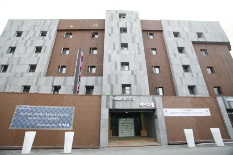 Theme Hotel In Songdo - Goodstay  (1/1)