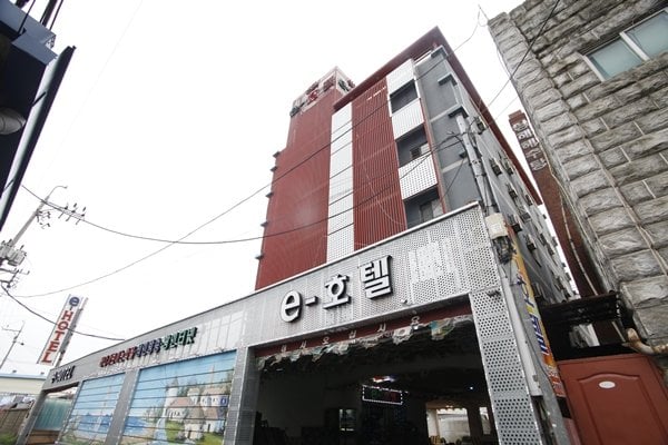 E Hotel - Goodstay