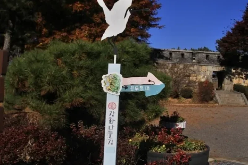 [Ganghwa Nadeul-gil Course 2] Hoguk Dondae-gil ([강화 나들길 제2코스] 호국돈대길) (4/5)