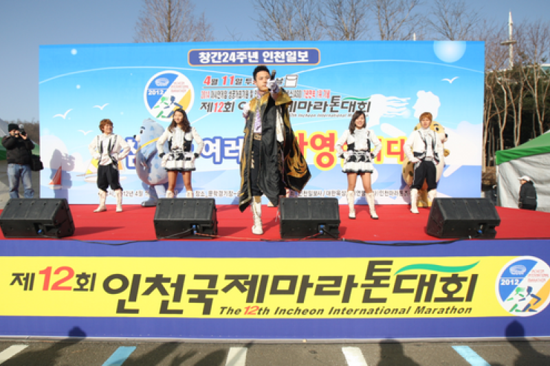 The Incheon International Half Marathon (인천국제하프마라톤대회) (2/5)
