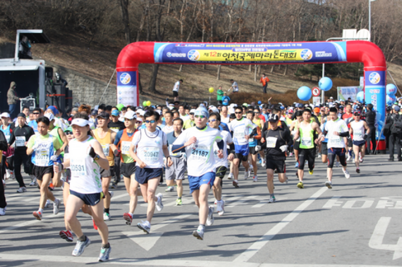 The Incheon International Half Marathon (인천국제하프마라톤대회) (3/5)
