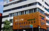 Dain Ear Nose Throat Hospital 