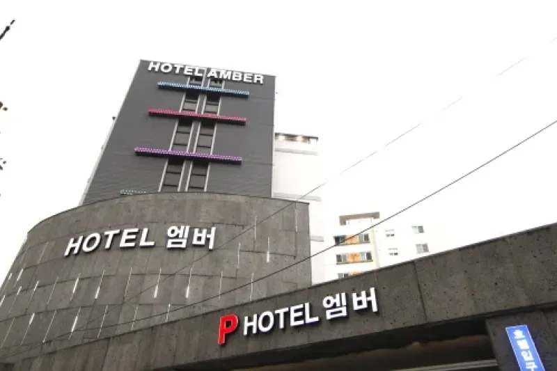Amber Hotel - Goodstay  (10/19)