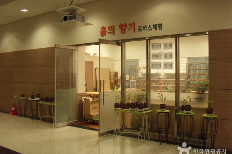 Ganghwa Mugwort Festival  (2/14)