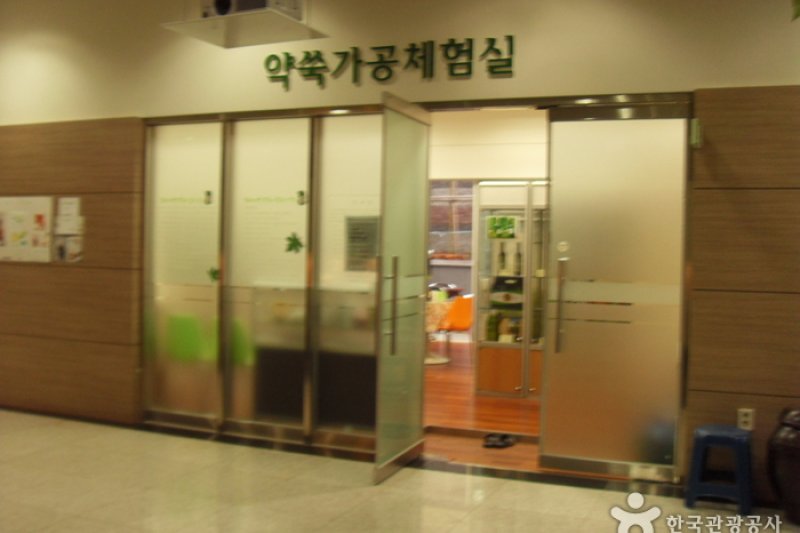 Ganghwa Mugwort Festival  (3/14)