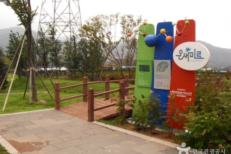 Ganghwa Mugwort Festival  (4/14)