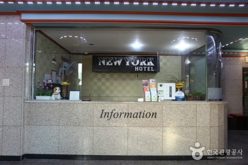 New York Hotel - Goodstay (1/11)
