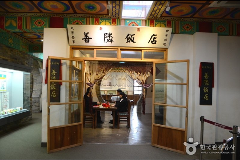 Jajangmyeon Museum  (1/22)