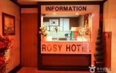 Rozi hotel - Goodstay 