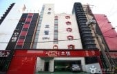 Sydney Hotel - Goodstay 