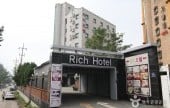 Rich Hotel - Goodstay 