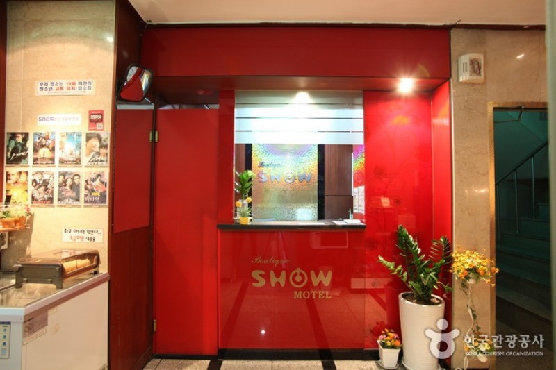 Show Motel - Goodstay  (8/19)