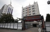 Bobos Motel - Goodstay 