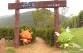 Ganghwa Armiae World 