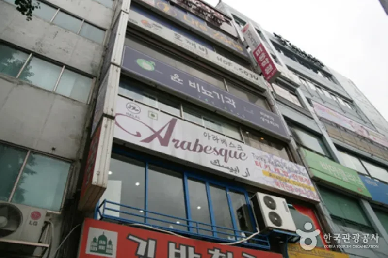 Arabesque (아라베스크) (5/12)
