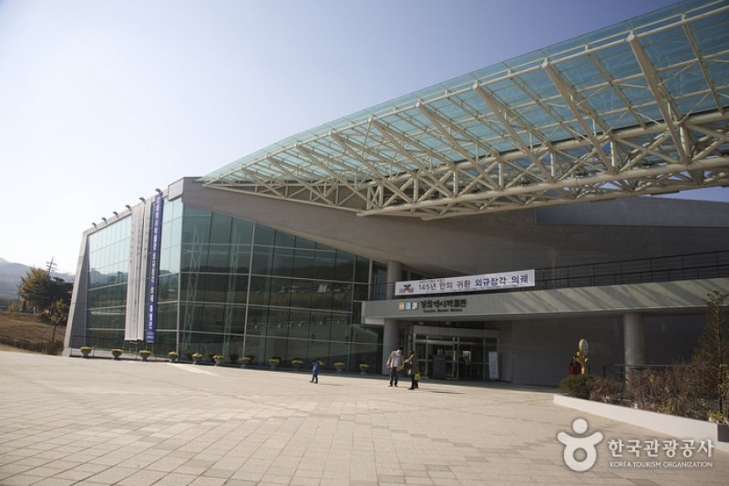 Ganghwa History Museum  (15/15)