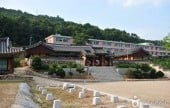 Ganghwahyanggyo Confucian School 