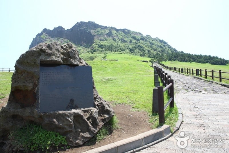 Seongsan Ilchulbong Peak [UNESCO World Heritage]  (16/31)
