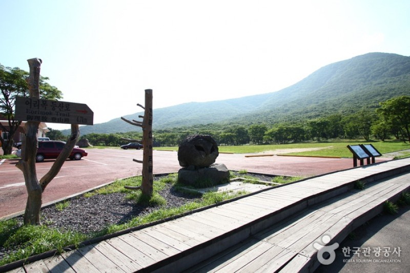 Hallasan National Park [UNESCO World Heritage]  (1/19)