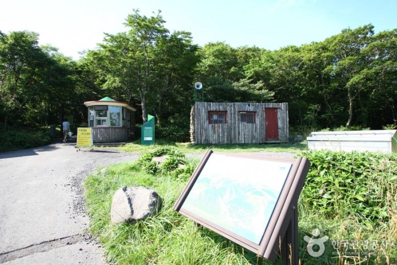 Hallasan National Park [UNESCO World Heritage]  (2/19)