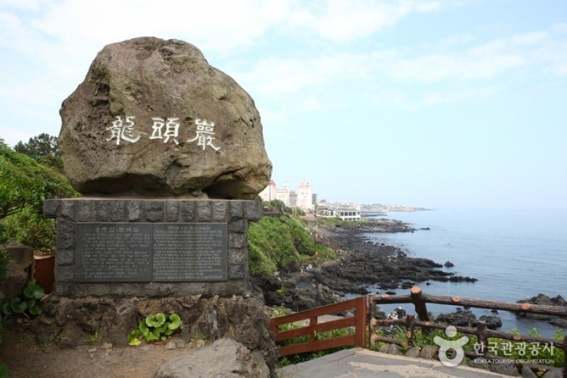 Yongduam Rock(Dragon Head Rock) (10/10)