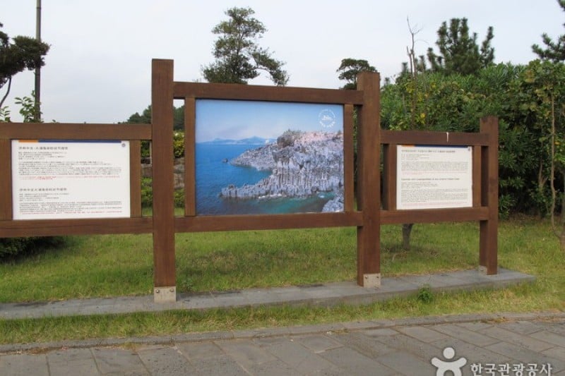 Daepo Jusangjeolli Cliff 