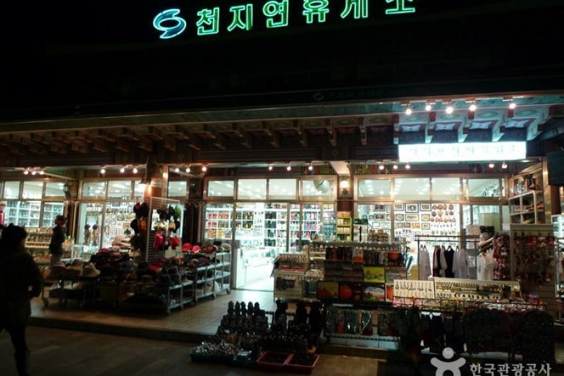 Cheonjiyeon Falls  (1/18)