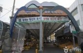 Jeju Dongmun Traditional Market 