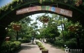 Hallim Park 