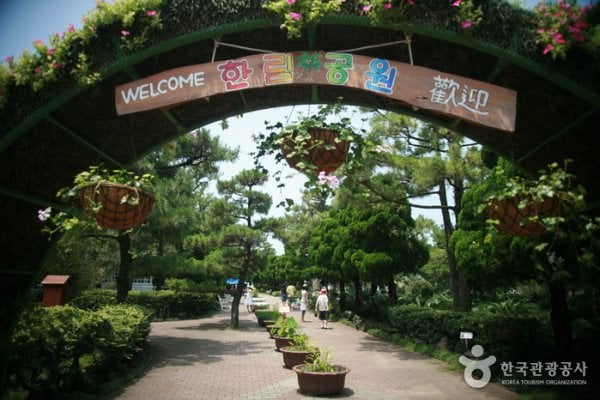 Hallim Park