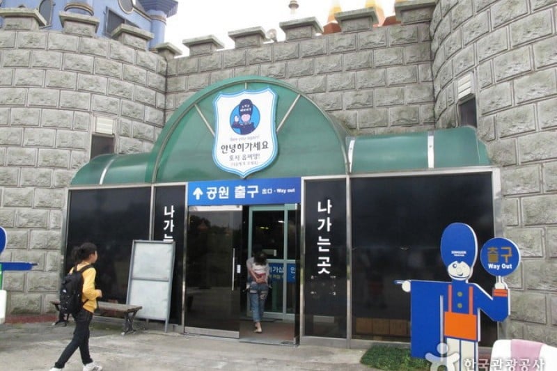 Jeju Soingook Theme Park  (29/41)