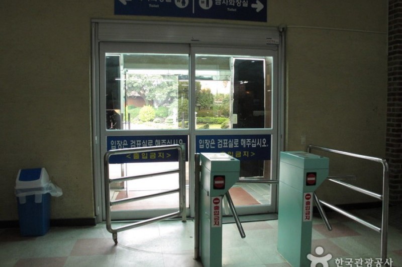 Jeju Soingook Theme Park  (30/41)